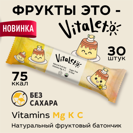 Батончик фруктово-злаковый VitaLeto "Банановый пудинг", 30 шт. х 30 г